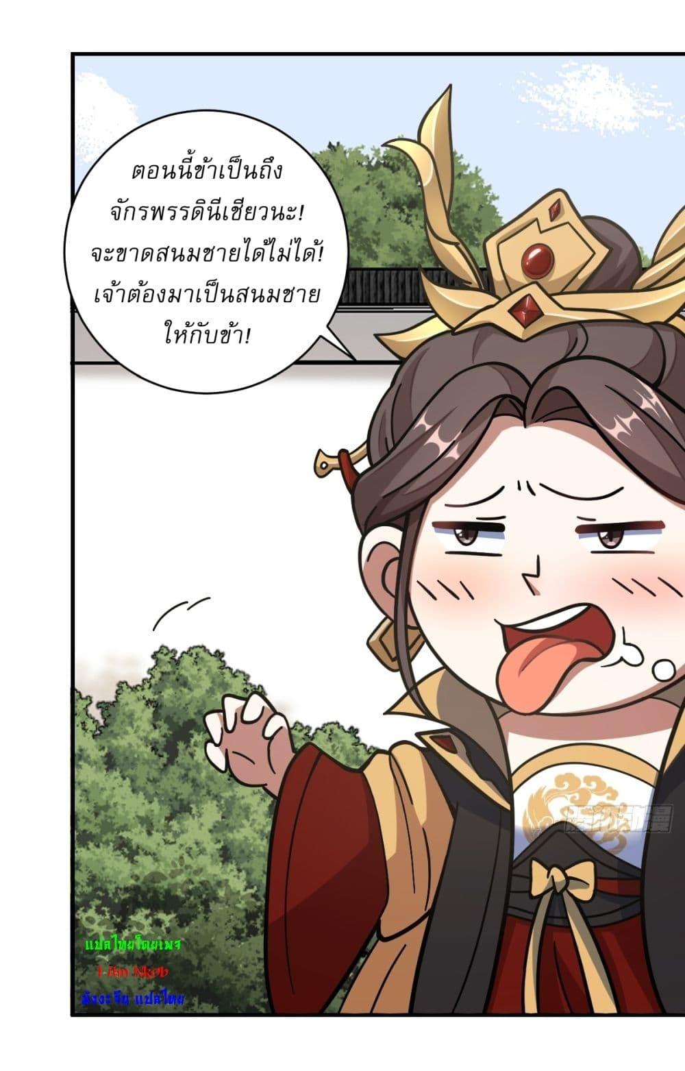 Manga-lc-com อ่านมังงะ อ่านการ์ตูน ออนไลน์ ฟรี Invincible After a Hundred Years of Seclusion ตอนที่ 1 2 3 4 5 6 7 8 9 10 11 12 13 14 ฟรี ไม่มีโฆษณา Manga-lc - อ่าน มังงะ อ่าน การ์ตูน ออนไลน์ อ่านมังงะ ฟรี
