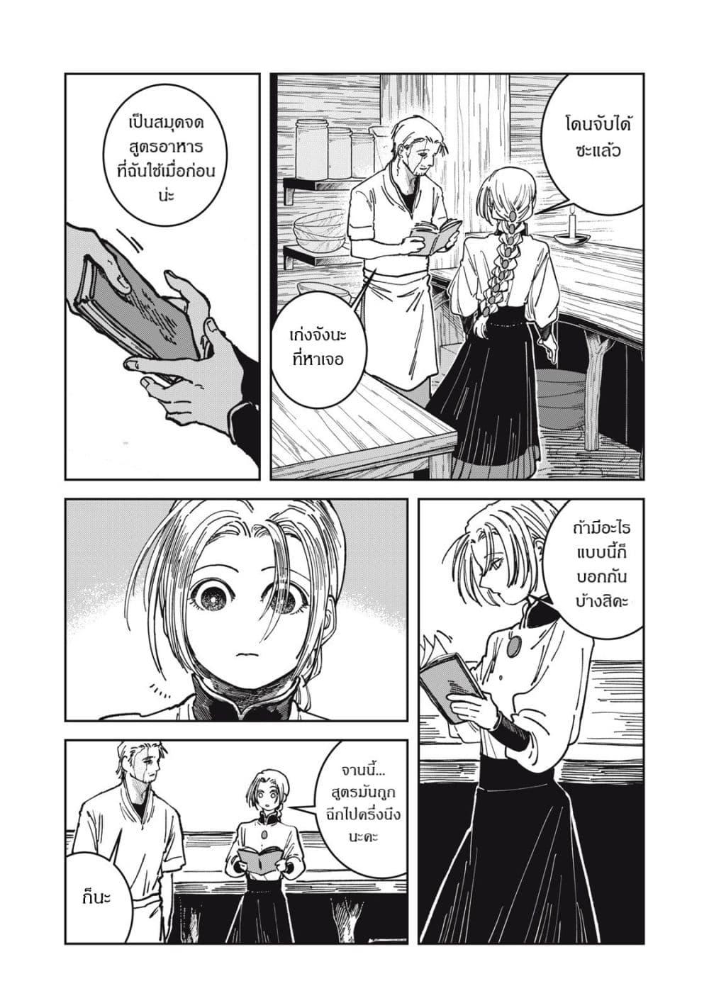 Manga-lc-com อ่านมังงะ อ่านการ์ตูน ออนไลน์ ฟรี Isekai Henkyo Meshi ตอนที่ 1 2 3 4 5 6 7 8 9 10 11 12 13 14 ฟรี ไม่มีโฆษณา Manga-lc - อ่าน มังงะ อ่าน การ์ตูน ออนไลน์ อ่านมังงะ ฟรี