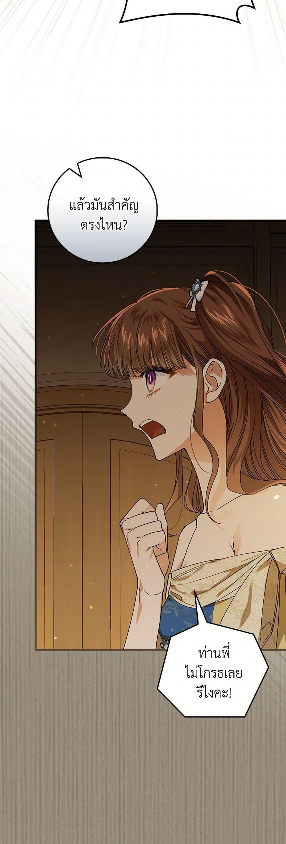 Manga-lc-com อ่านมังงะ อ่านการ์ตูน ออนไลน์ ฟรี The Perfect Plan for a Fairy-Tale Ending ตอนที่ 1 2 3 4 5 6 7 8 9 10 11 12 13 14 ฟรี ไม่มีโฆษณา Manga-lc - อ่าน มังงะ อ่าน การ์ตูน ออนไลน์ อ่านมังงะ ฟรี