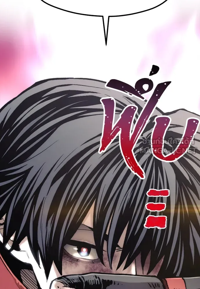 เส้นทางสู่เทพมาร ตอนที่ 117 รูปที่ 180