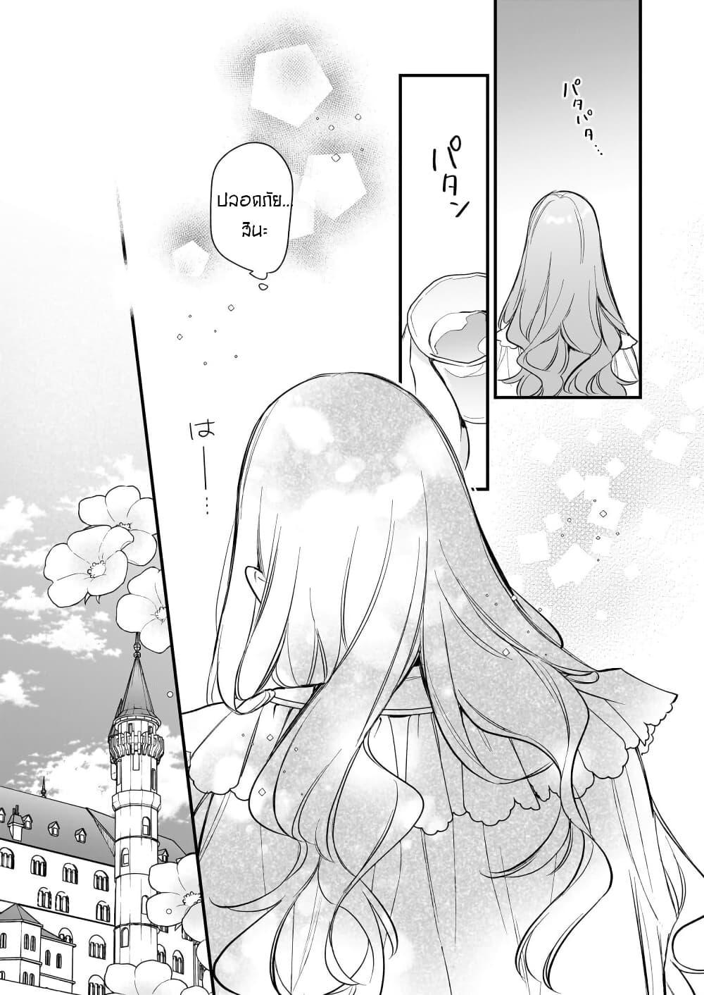 Manga-lc-com อ่านมังงะ อ่านการ์ตูน ออนไลน์ ฟรี I Want to Be a Receptionist of The Magic World! ตอนที่ 1 2 3 4 5 6 7 8 9 10 11 12 13 14 ฟรี ไม่มีโฆษณา Manga-lc - อ่าน มังงะ อ่าน การ์ตูน ออนไลน์ อ่านมังงะ ฟรี