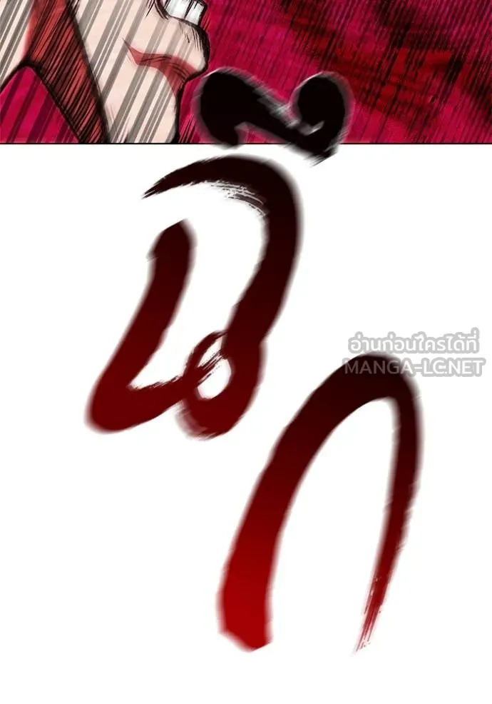 เกิดใหม่ในร่างดยุก ตอนที่ 121 รูปที่ 66