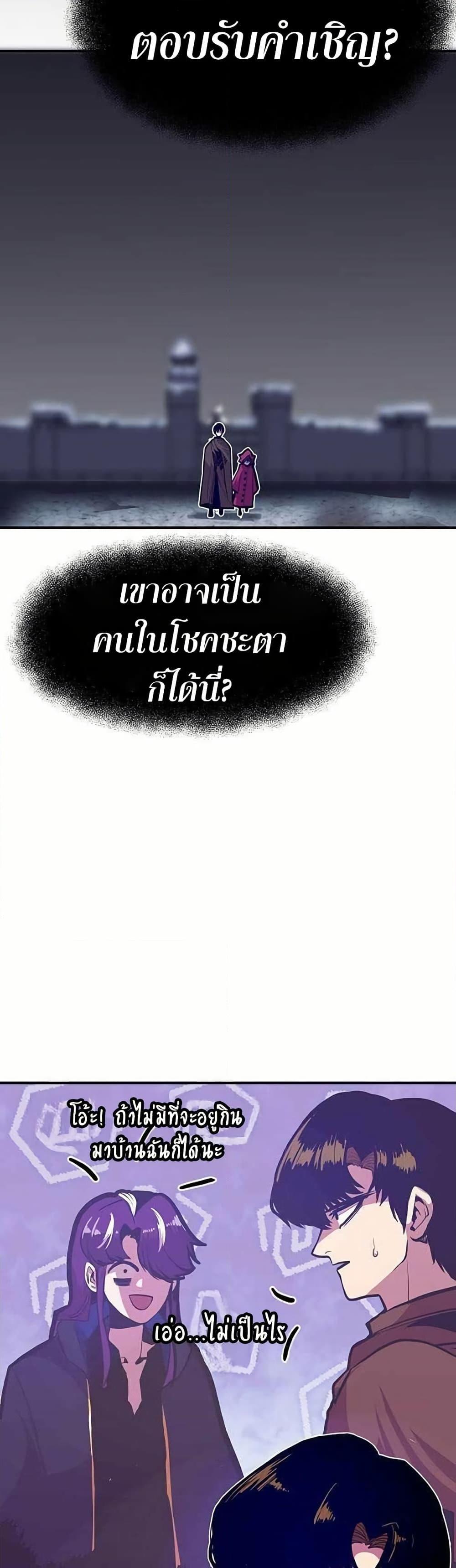 Manga-lc-com อ่านมังงะ อ่านการ์ตูน ออนไลน์ ฟรี Worthless Regression ตอนที่ 1 2 3 4 5 6 7 8 9 10 11 12 13 14 ฟรี ไม่มีโฆษณา Manga-lc - อ่าน มังงะ อ่าน การ์ตูน ออนไลน์ อ่านมังงะ ฟรี