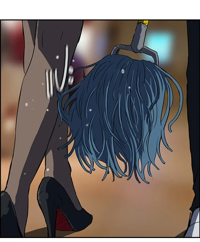 ปั่นสู้ฝันbrWind Breaker ตอนที่ 50 รูปที่ 31