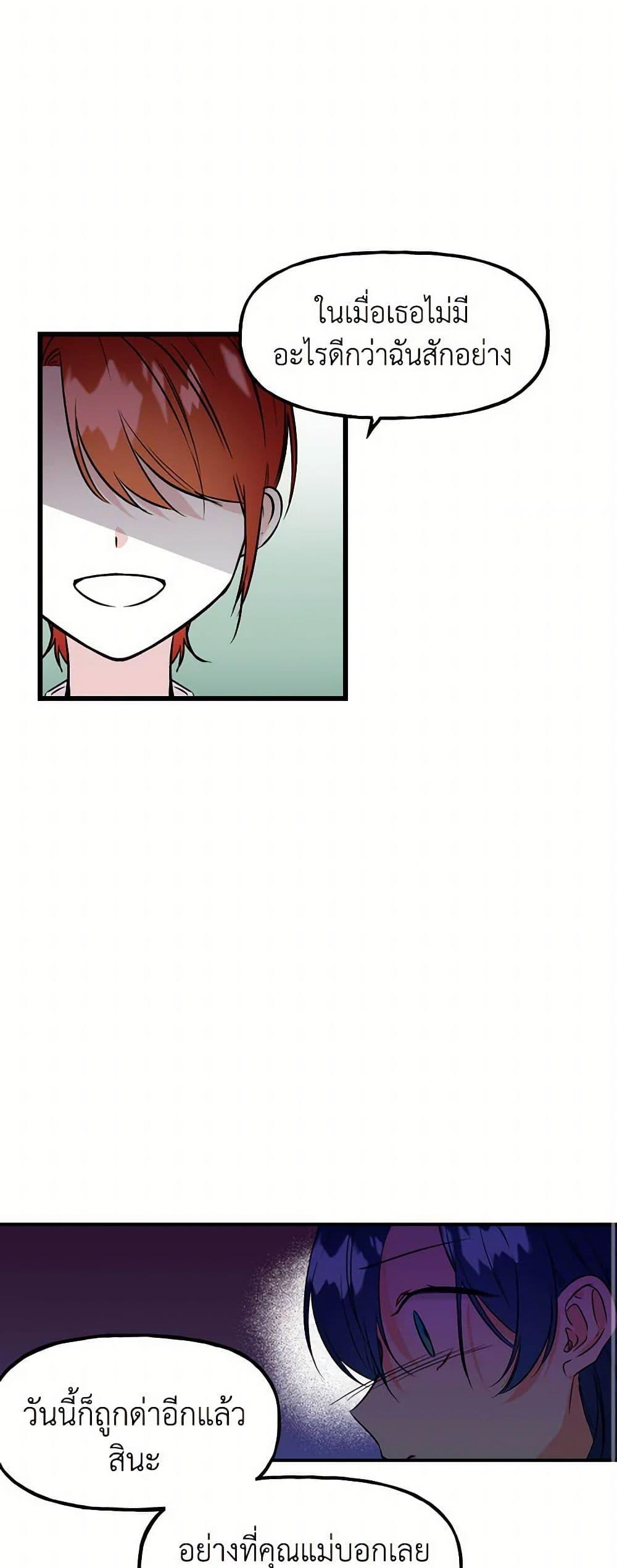 Manga-lc-com อ่านมังงะ อ่านการ์ตูน ออนไลน์ ฟรี Daughter of the Archmage ตอนที่ 1 2 3 4 5 6 7 8 9 10 11 12 13 14 ฟรี ไม่มีโฆษณา Manga-lc - อ่าน มังงะ อ่าน การ์ตูน ออนไลน์ อ่านมังงะ ฟรี