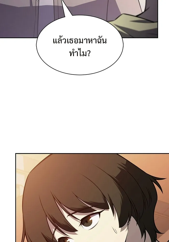 ผู้เล่นหน้าใหม่เลเวลแมกซ์ ตอนที่ 249 ม้วนด้ายพันกันยุ่งเหยิง (2) รูปที่ 131