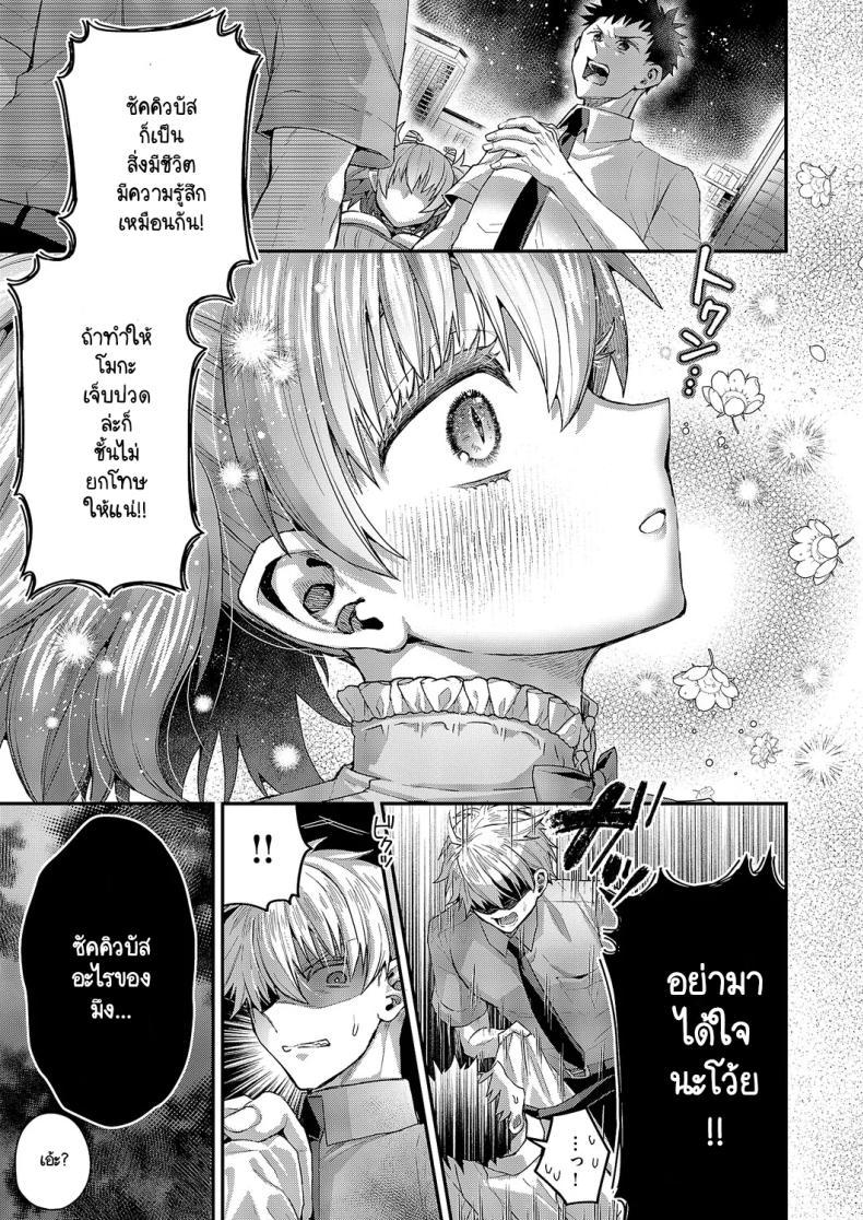 Doujin-Lc- อ่าน โดจิน มังฮวา เกาหลี ญี่ปุ่น จีน แปลไทย ความรู้สึกของโมกะจัง [Ponzu Inukimera] Moka-chan to issho ตอนที่ 1 2 3 4 5 6 7 8 9 10 11 12 13 14 ฟรี ไม่มีโฆษณา อ่าน โดจิน Manhwa เกาหลี ญี่ปุ่น จีน เรามีครบ คัดมาให้เน้นๆ โดจิน 18+ รับประกันความฟินโดย  Doujin Lc
