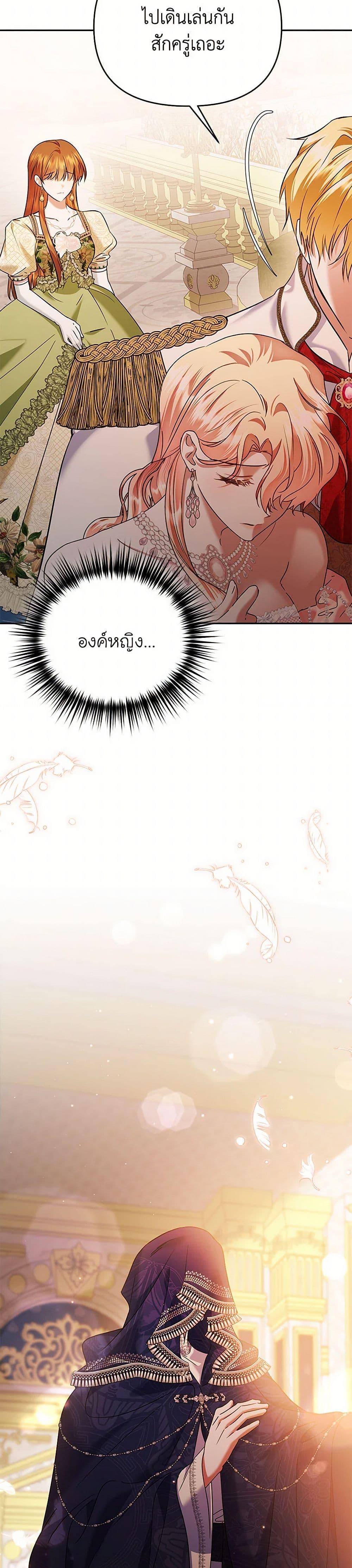 Manga-lc-com อ่านมังงะ อ่านการ์ตูน ออนไลน์ ฟรี In This Life, I Will Survive Until the End ตอนที่ 1 2 3 4 5 6 7 8 9 10 11 12 13 14 ฟรี ไม่มีโฆษณา Manga-lc - อ่าน มังงะ อ่าน การ์ตูน ออนไลน์ อ่านมังงะ ฟรี