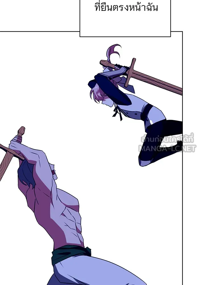 อะคาเดมีนี้เห็นทีจะเจ๊ง ตอนที่ 21 รูปที่ 96