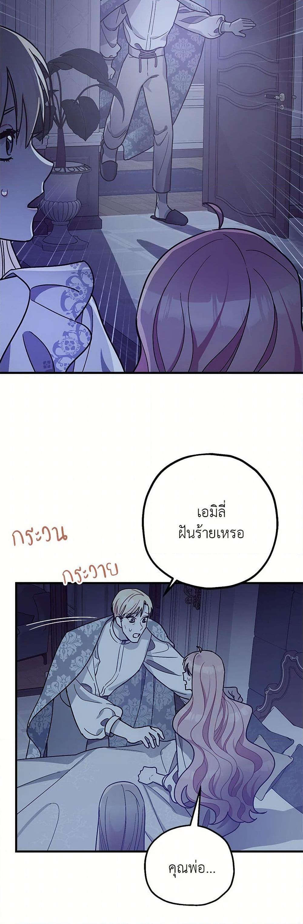 Manga-lc-com อ่านมังงะ อ่านการ์ตูน ออนไลน์ ฟรี The Tyrant’s Tranquilizer ตอนที่ 1 2 3 4 5 6 7 8 9 10 11 12 13 14 ฟรี ไม่มีโฆษณา Manga-lc - อ่าน มังงะ อ่าน การ์ตูน ออนไลน์ อ่านมังงะ ฟรี