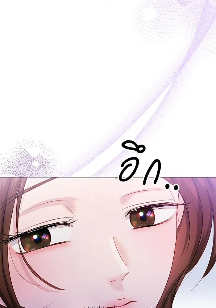 คู่มือคว้าหัวใจนายตัวร้าย ตอนที่ ตอนพิเศษ 1 รูปที่ 13