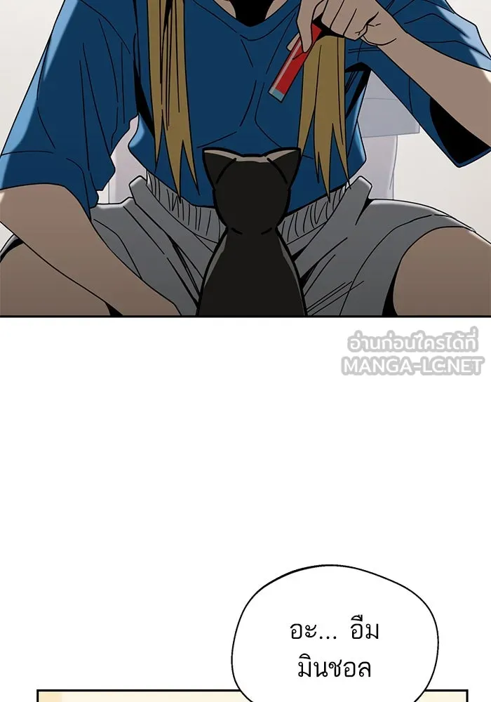 โชคชะตานำพารัก ตอนที่ 47 ตอนนี้ทำได้แล้วใช่ไหม รูปที่ 75