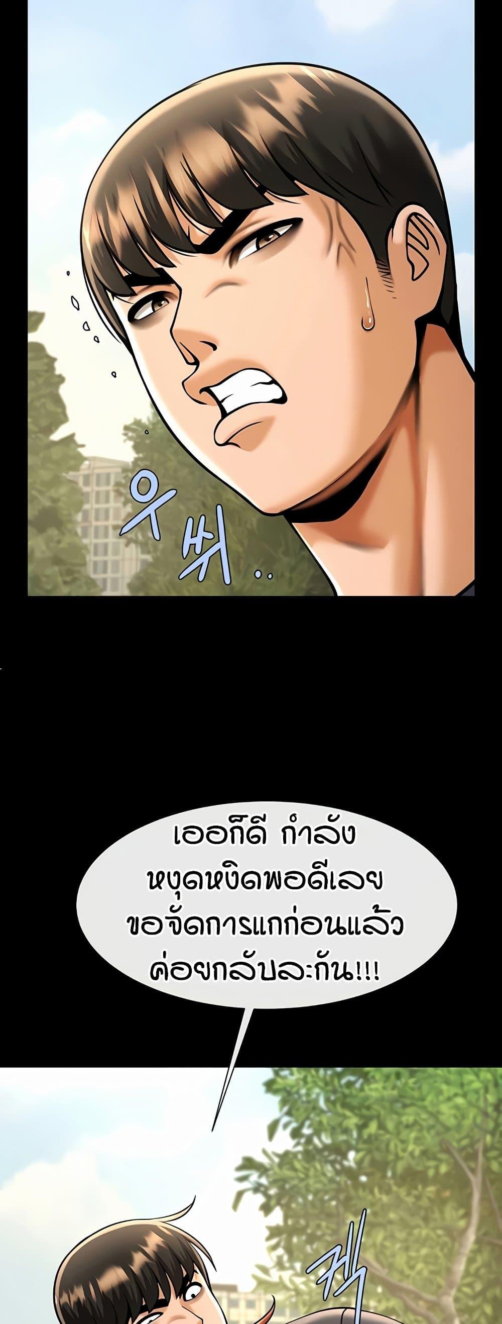 Doujin-Lc- อ่าน โดจิน มังฮวา เกาหลี ญี่ปุ่น จีน แปลไทย The Cheat Hitter ตอนที่ 1 2 3 4 5 6 7 8 9 10 11 12 13 14 ฟรี ไม่มีโฆษณา อ่าน โดจิน Manhwa เกาหลี ญี่ปุ่น จีน เรามีครบ คัดมาให้เน้นๆ โดจิน 18+ รับประกันความฟินโดย  Doujin Lc