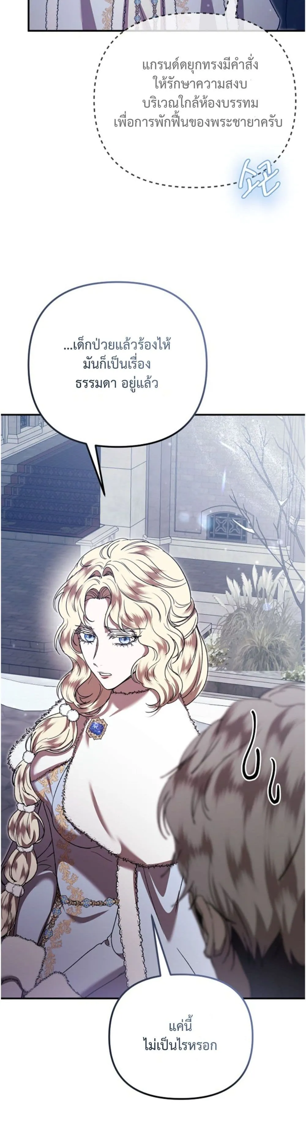Manga-lc-com อ่านมังงะ อ่านการ์ตูน ออนไลน์ ฟรี You Are at the End of the Downfall ตอนที่ 1 2 3 4 5 6 7 8 9 10 11 12 13 14 ฟรี ไม่มีโฆษณา Manga-lc - อ่าน มังงะ อ่าน การ์ตูน ออนไลน์ อ่านมังงะ ฟรี