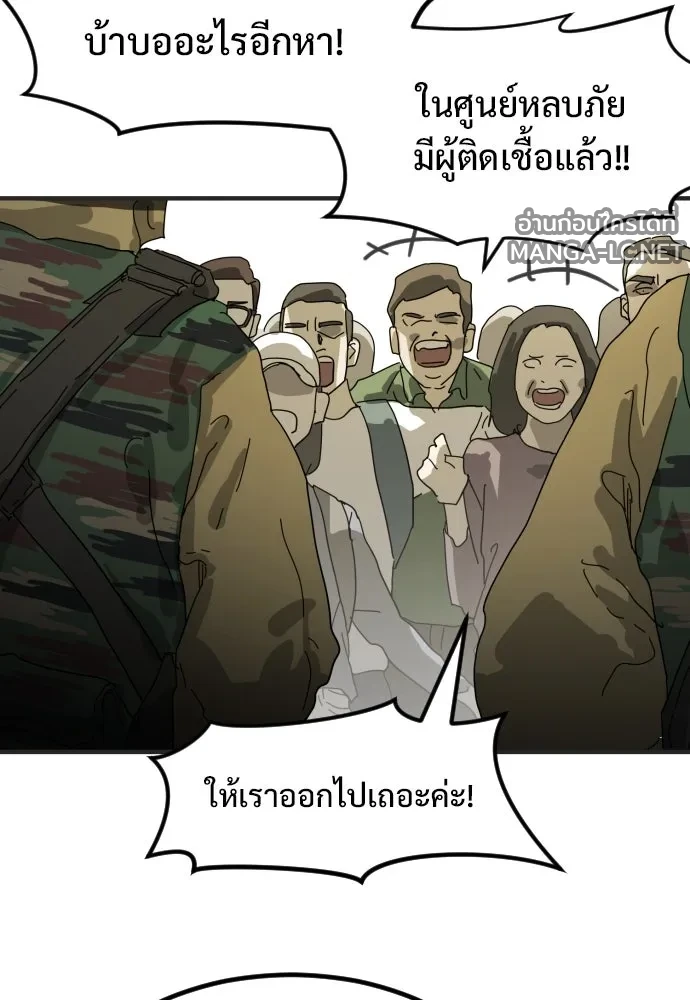 Manga-lc-com อ่านมังงะ อ่านการ์ตูน ออนไลน์ ฟรี วันดีคืนดี โซลก็ ตอนที่ 1 2 3 4 5 6 7 8 9 10 11 12 13 14 ฟรี ไม่มีโฆษณา Manga-lc - อ่าน มังงะ อ่าน การ์ตูน ออนไลน์ อ่านมังงะ ฟรี