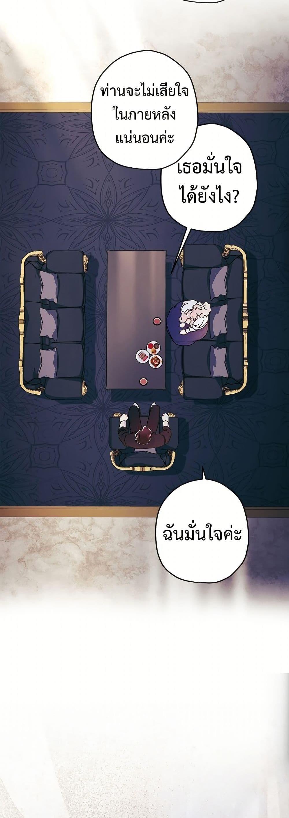 Manga-lc-com อ่านมังงะ อ่านการ์ตูน ออนไลน์ ฟรี I Became the Male Lead’s Adopted Daughter ตอนที่ 1 2 3 4 5 6 7 8 9 10 11 12 13 14 ฟรี ไม่มีโฆษณา Manga-lc - อ่าน มังงะ อ่าน การ์ตูน ออนไลน์ อ่านมังงะ ฟรี