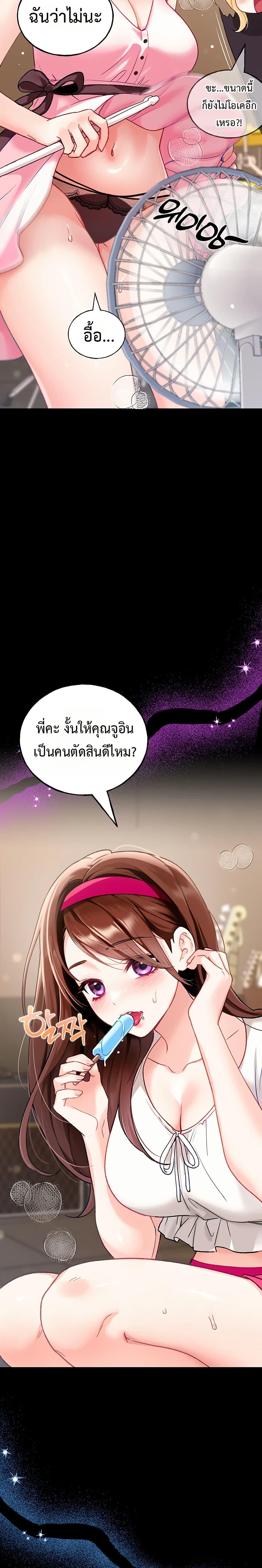 Doujin-Lc- อ่าน โดจิน มังฮวา เกาหลี ญี่ปุ่น จีน แปลไทย I will Plug In ตอนที่ 1 2 3 4 5 6 7 8 9 10 11 12 13 14 ฟรี ไม่มีโฆษณา อ่าน โดจิน Manhwa เกาหลี ญี่ปุ่น จีน เรามีครบ คัดมาให้เน้นๆ โดจิน 18+ รับประกันความฟินโดย  Doujin Lc