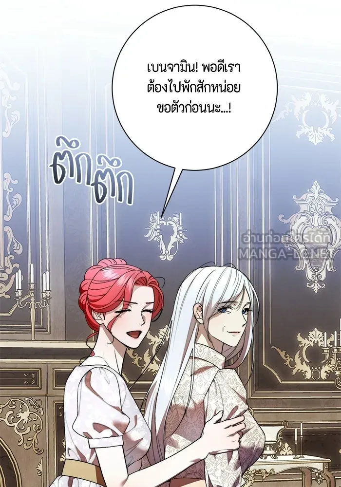 ขอวิธีส่งสามีลงนรก ตอนที่ 62 รูปที่ 78
