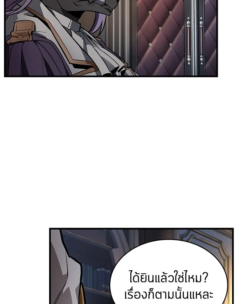 Omniscient Reader อ่านชะตาวันสิ้นโลก ตอนที่ 40 ฟักไข่ (3) รูปที่ 40