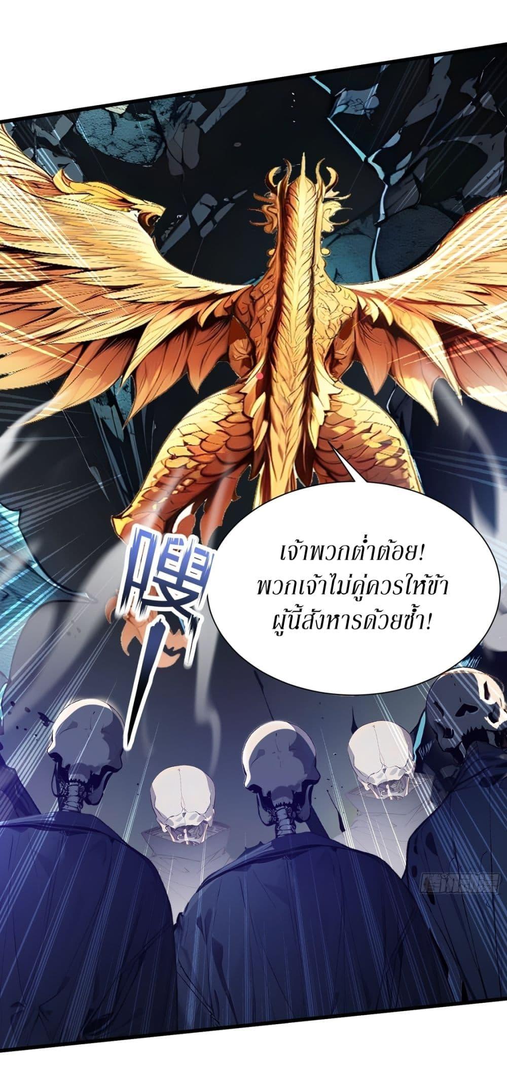 Manga-lc-com อ่านมังงะ อ่านการ์ตูน ออนไลน์ ฟรี Gods Of All People I Sacrificed Hundreds Of Millions Of Living Beings To Become A God ตอนที่ 1 2 3 4 5 6 7 8 9 10 11 12 13 14 ฟรี ไม่มีโฆษณา Manga-lc - อ่าน มังงะ อ่าน การ์ตูน ออนไลน์ อ่านมังงะ ฟรี