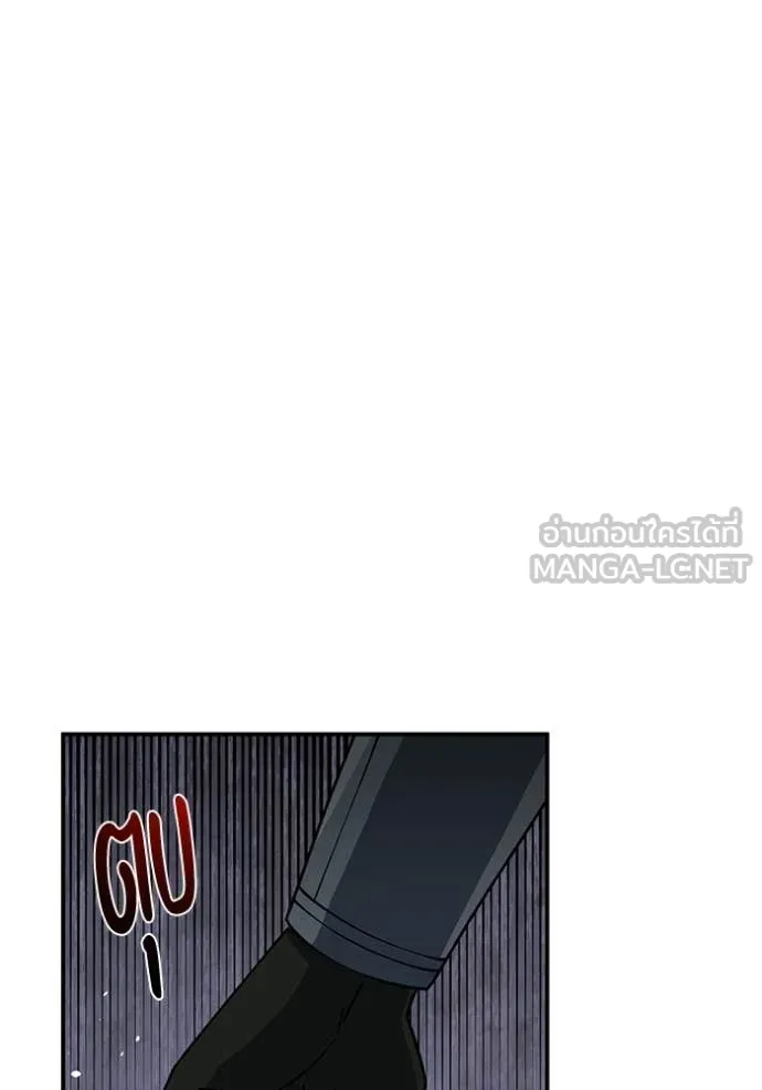 อัจฉริยะนอกคอก ตอนที่ 124 รูปที่ 140