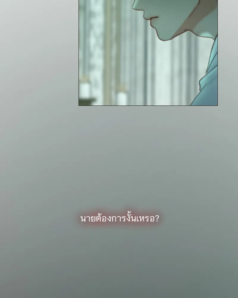 เซเรน่า ตอนที่ 89 รูปที่ 113