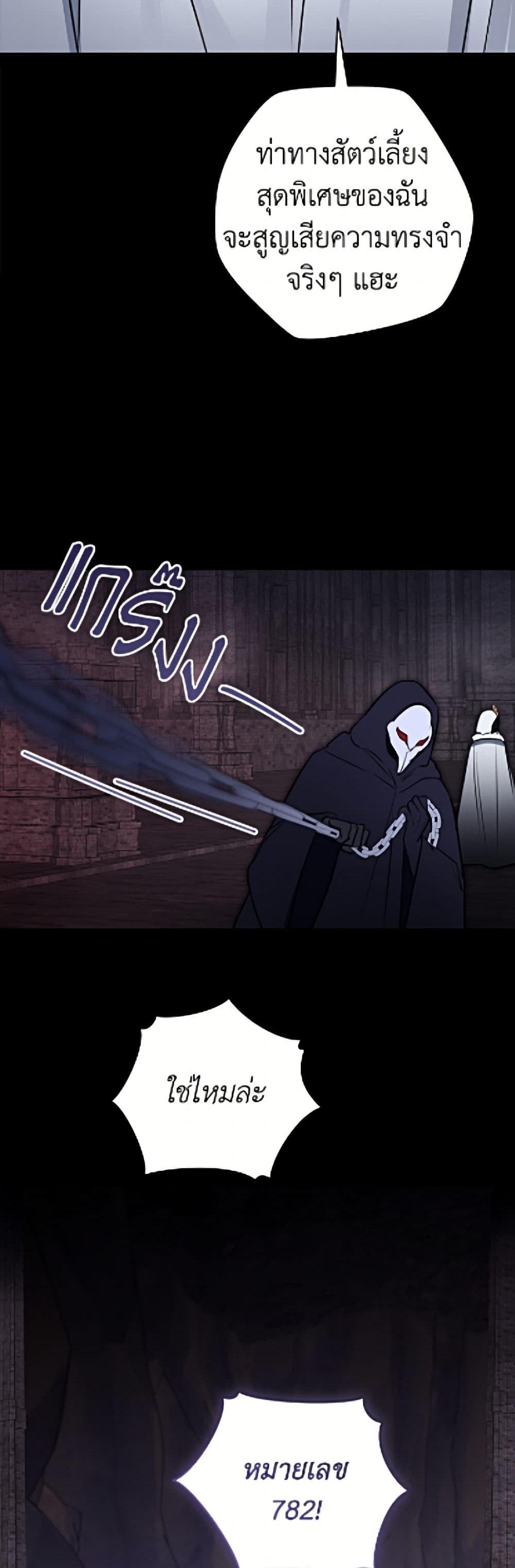 Manga-lc-com อ่านมังงะ อ่านการ์ตูน ออนไลน์ ฟรี The Archduke’s Gorgeous Wedding Was a Fraud ตอนที่ 1 2 3 4 5 6 7 8 9 10 11 12 13 14 ฟรี ไม่มีโฆษณา Manga-lc - อ่าน มังงะ อ่าน การ์ตูน ออนไลน์ อ่านมังงะ ฟรี