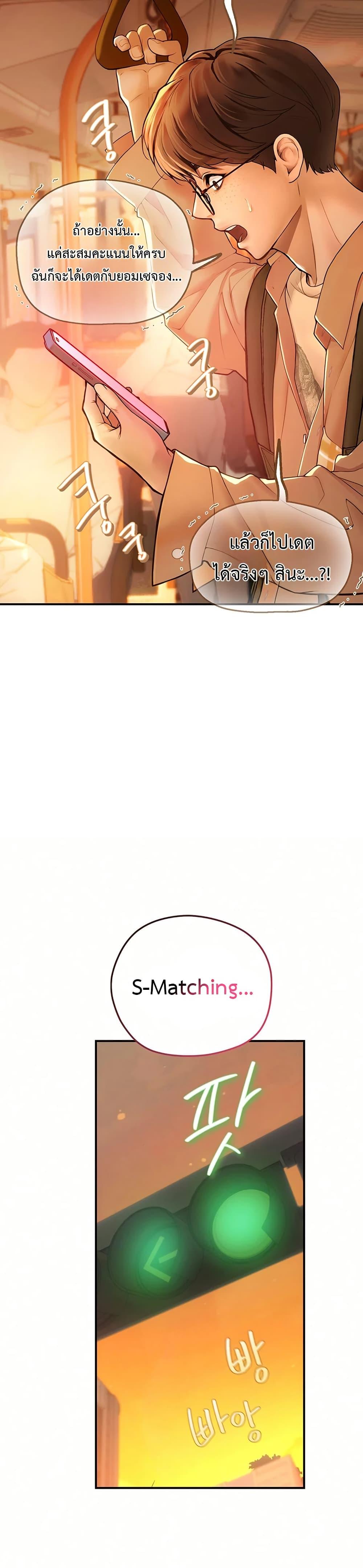 Doujin-Lc- อ่าน โดจิน มังฮวา เกาหลี ญี่ปุ่น จีน แปลไทย S Matching ตอนที่ 1 2 3 4 5 6 7 8 9 10 11 12 13 14 ฟรี ไม่มีโฆษณา อ่าน โดจิน Manhwa เกาหลี ญี่ปุ่น จีน เรามีครบ คัดมาให้เน้นๆ โดจิน 18+ รับประกันความฟินโดย  Doujin Lc