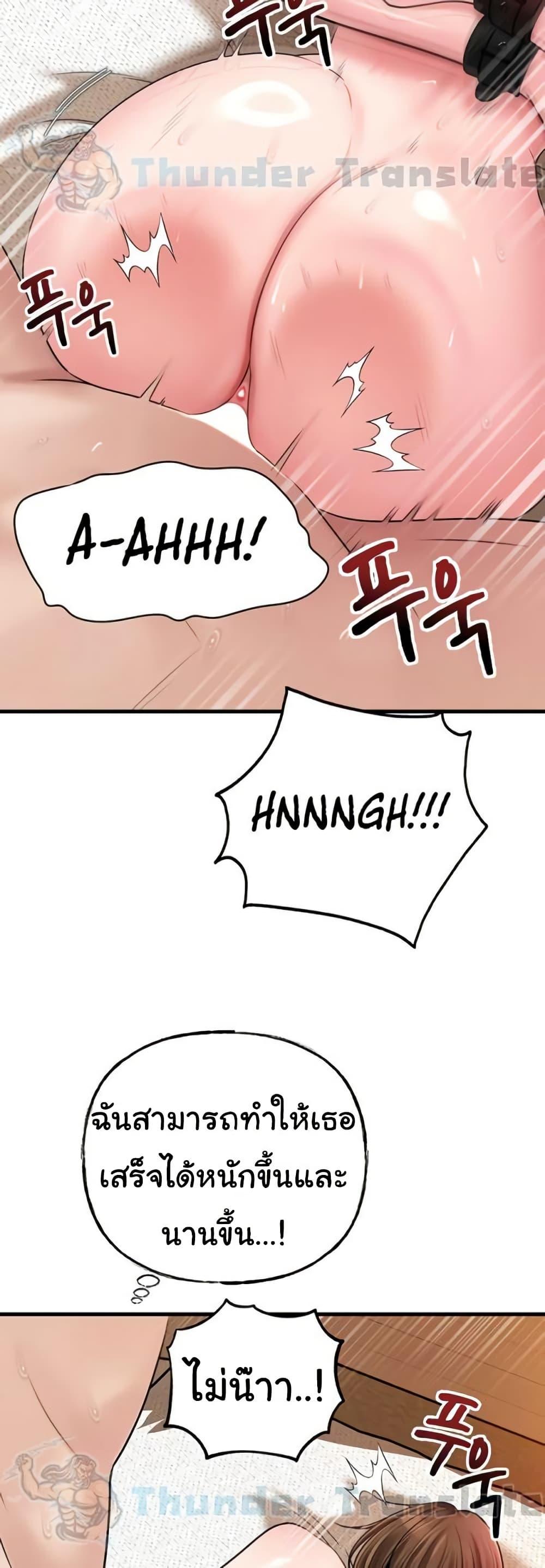 Doujin-Lc- อ่าน โดจิน มังฮวา เกาหลี ญี่ปุ่น จีน แปลไทย Not the Daughter, but the Mother ตอนที่ 1 2 3 4 5 6 7 8 9 10 11 12 13 14 ฟรี ไม่มีโฆษณา อ่าน โดจิน Manhwa เกาหลี ญี่ปุ่น จีน เรามีครบ คัดมาให้เน้นๆ โดจิน 18+ รับประกันความฟินโดย  Doujin Lc