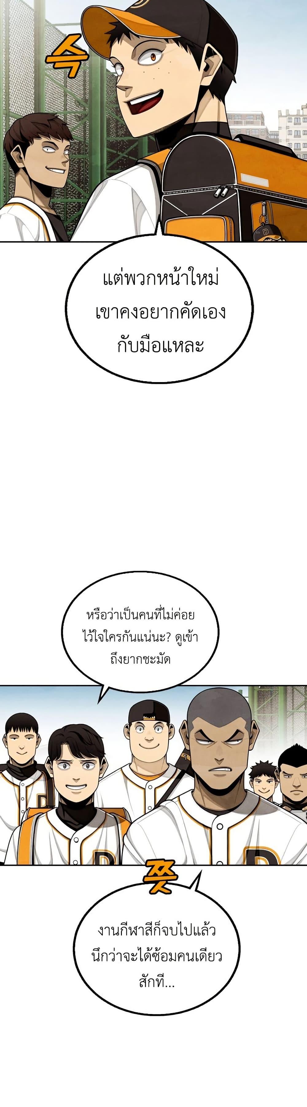 Manga-lc-com อ่านมังงะ อ่านการ์ตูน ออนไลน์ ฟรี Not Over ตอนที่ 1 2 3 4 5 6 7 8 9 10 11 12 13 14 ฟรี ไม่มีโฆษณา Manga-lc - อ่าน มังงะ อ่าน การ์ตูน ออนไลน์ อ่านมังงะ ฟรี