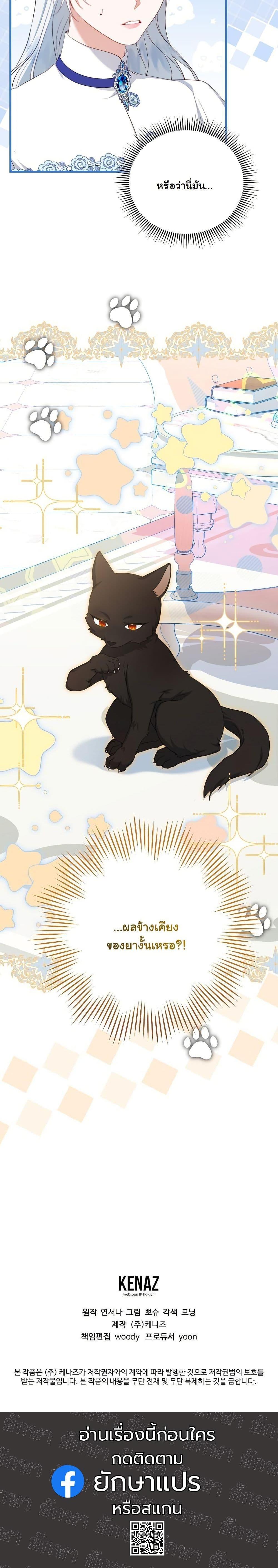 Manga-lc-com อ่านมังงะ อ่านการ์ตูน ออนไลน์ ฟรี My Kidnapper Is My Arranged Marriage Partner! ตอนที่ 1 2 3 4 5 6 7 8 9 10 11 12 13 14 ฟรี ไม่มีโฆษณา Manga-lc - อ่าน มังงะ อ่าน การ์ตูน ออนไลน์ อ่านมังงะ ฟรี