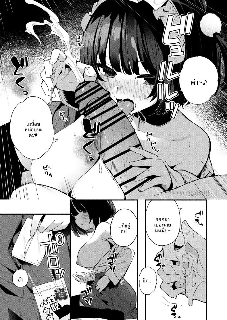 Doujin-Lc- อ่าน โดจิน มังฮวา เกาหลี ญี่ปุ่น จีน แปลไทย รางวัลจากความอดทน (Menbow) ตอนที่ 1 2 3 4 5 6 7 8 9 10 11 12 13 14 ฟรี ไม่มีโฆษณา อ่าน โดจิน Manhwa เกาหลี ญี่ปุ่น จีน เรามีครบ คัดมาให้เน้นๆ โดจิน 18+ รับประกันความฟินโดย  Doujin Lc