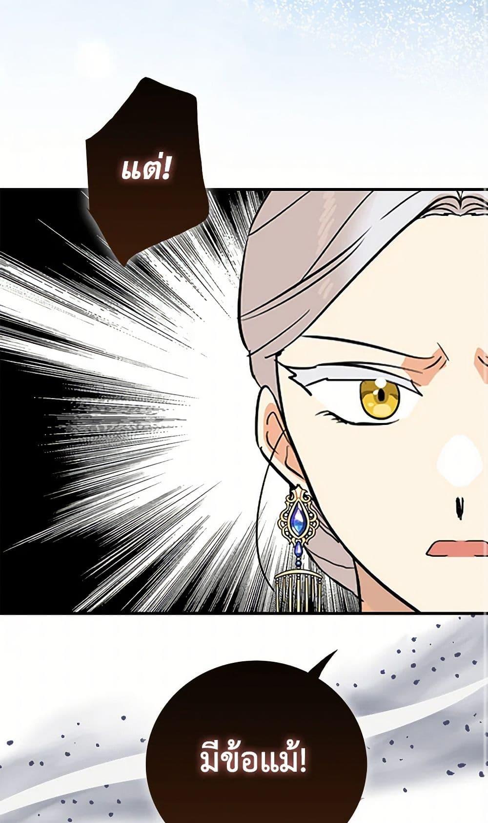 Manga-lc-com อ่านมังงะ อ่านการ์ตูน ออนไลน์ ฟรี I Became the Villain’s Mother ตอนที่ 1 2 3 4 5 6 7 8 9 10 11 12 13 14 ฟรี ไม่มีโฆษณา Manga-lc - อ่าน มังงะ อ่าน การ์ตูน ออนไลน์ อ่านมังงะ ฟรี