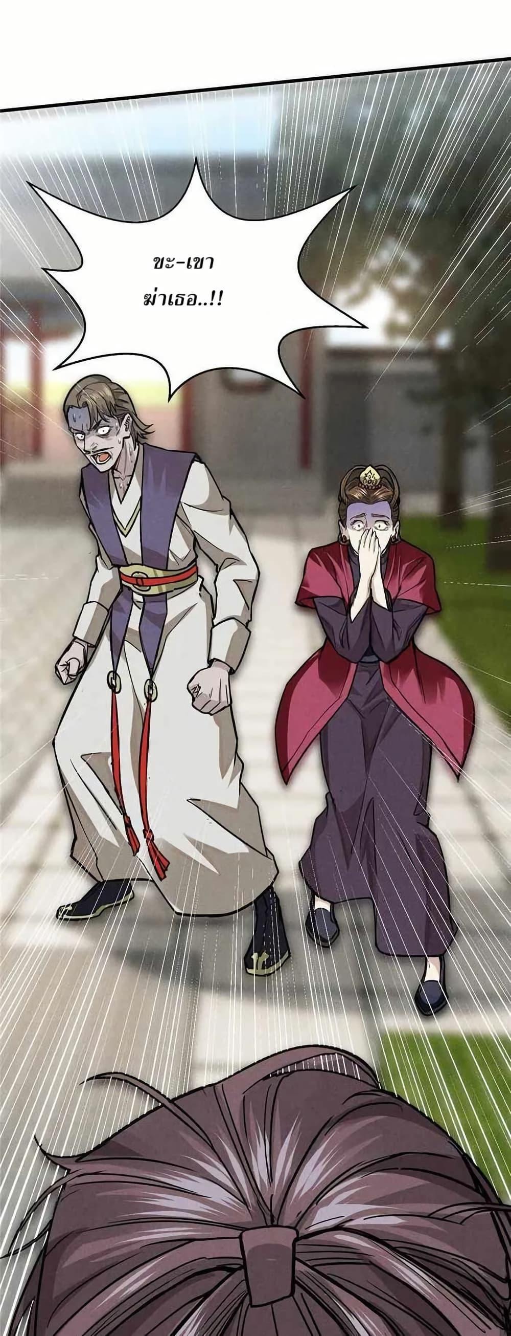 Manga-lc-com อ่านมังงะ อ่านการ์ตูน ออนไลน์ ฟรี Xinmo ตอนที่ 1 2 3 4 5 6 7 8 9 10 11 12 13 14 ฟรี ไม่มีโฆษณา Manga-lc - อ่าน มังงะ อ่าน การ์ตูน ออนไลน์ อ่านมังงะ ฟรี