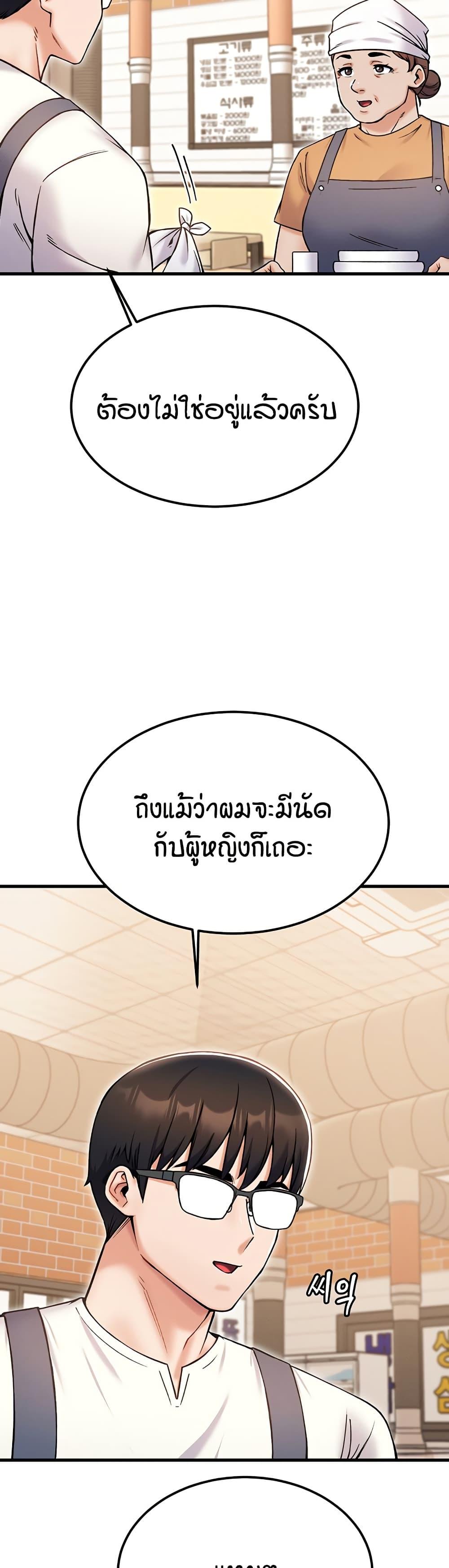 Doujin-Lc- อ่าน โดจิน มังฮวา เกาหลี ญี่ปุ่น จีน แปลไทย Kangcheol’s Bosses ตอนที่ 1 2 3 4 5 6 7 8 9 10 11 12 13 14 ฟรี ไม่มีโฆษณา อ่าน โดจิน Manhwa เกาหลี ญี่ปุ่น จีน เรามีครบ คัดมาให้เน้นๆ โดจิน 18+ รับประกันความฟินโดย  Doujin Lc