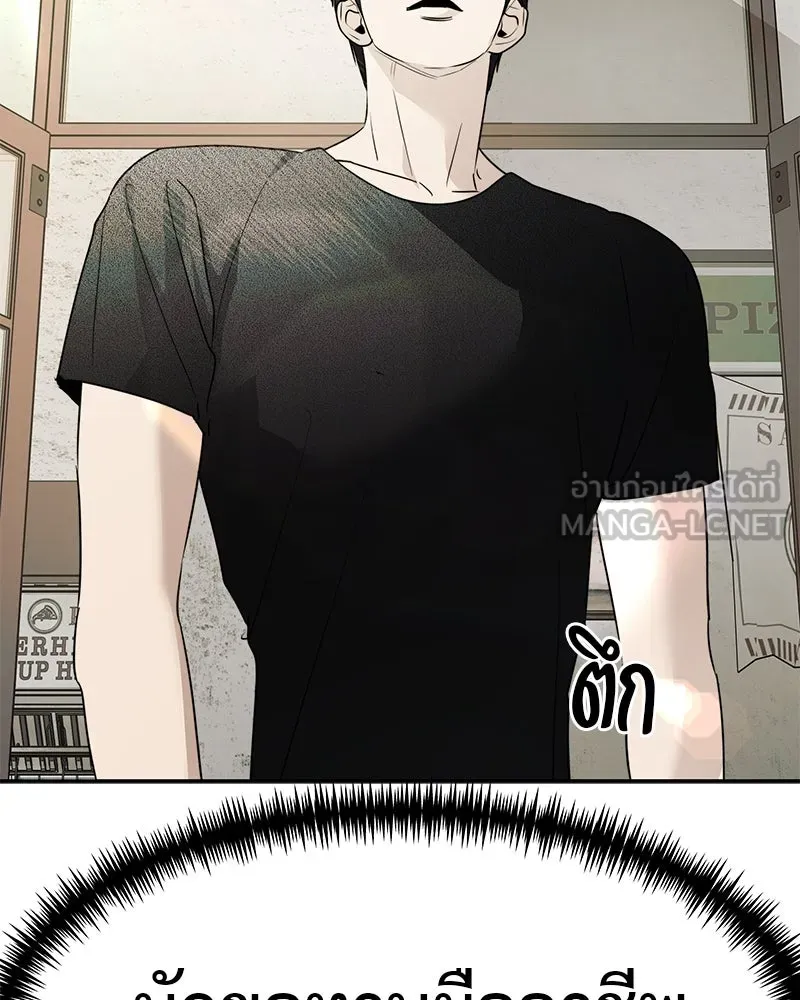 สี่สาวชาวกี ตอนที่ 49 ตอนพิเศษ - เซโฮ in la (1) รูปที่ 123