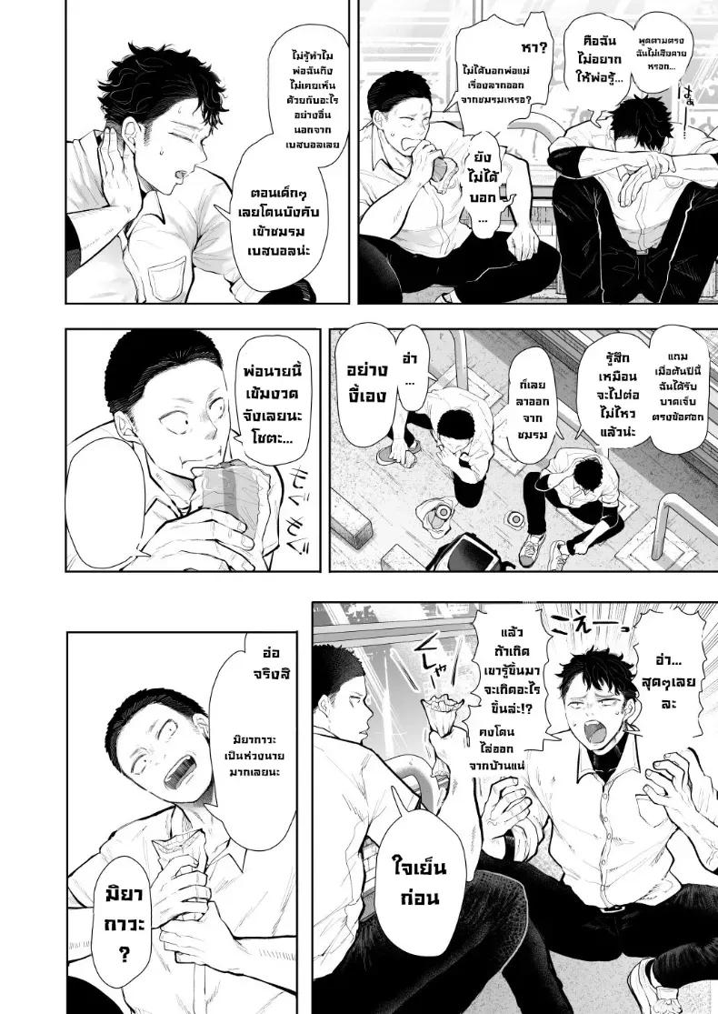 Doujin-Lc- อ่าน โดจิน มังฮวา เกาหลี ญี่ปุ่น จีน แปลไทย ผมชอบป้าตัวเอง (Shomu) ตอนที่ 1 2 3 4 5 6 7 8 9 10 11 12 13 14 ฟรี ไม่มีโฆษณา อ่าน โดจิน Manhwa เกาหลี ญี่ปุ่น จีน เรามีครบ คัดมาให้เน้นๆ โดจิน 18+ รับประกันความฟินโดย  Doujin Lc