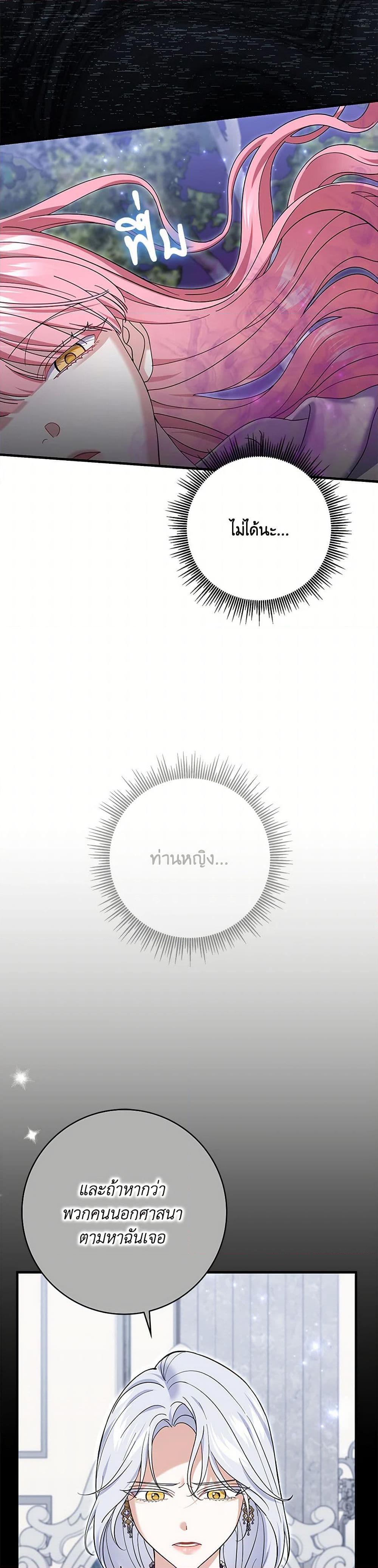 Manga-lc-com อ่านมังงะ อ่านการ์ตูน ออนไลน์ ฟรี My Dark Fiancé Is Interfering With My Flowery Path ตอนที่ 1 2 3 4 5 6 7 8 9 10 11 12 13 14 ฟรี ไม่มีโฆษณา Manga-lc - อ่าน มังงะ อ่าน การ์ตูน ออนไลน์ อ่านมังงะ ฟรี