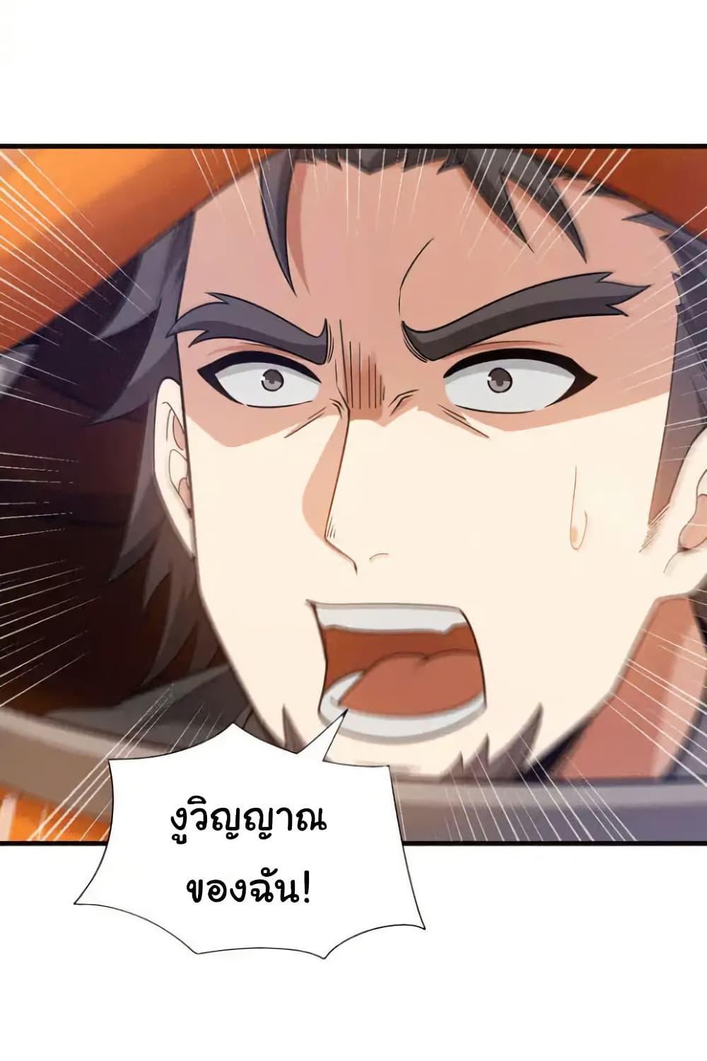 Manga-lc-com อ่านมังงะ อ่านการ์ตูน ออนไลน์ ฟรี Chu Chen, The Trash Son-in-Law ตอนที่ 1 2 3 4 5 6 7 8 9 10 11 12 13 14 ฟรี ไม่มีโฆษณา Manga-lc - อ่าน มังงะ อ่าน การ์ตูน ออนไลน์ อ่านมังงะ ฟรี