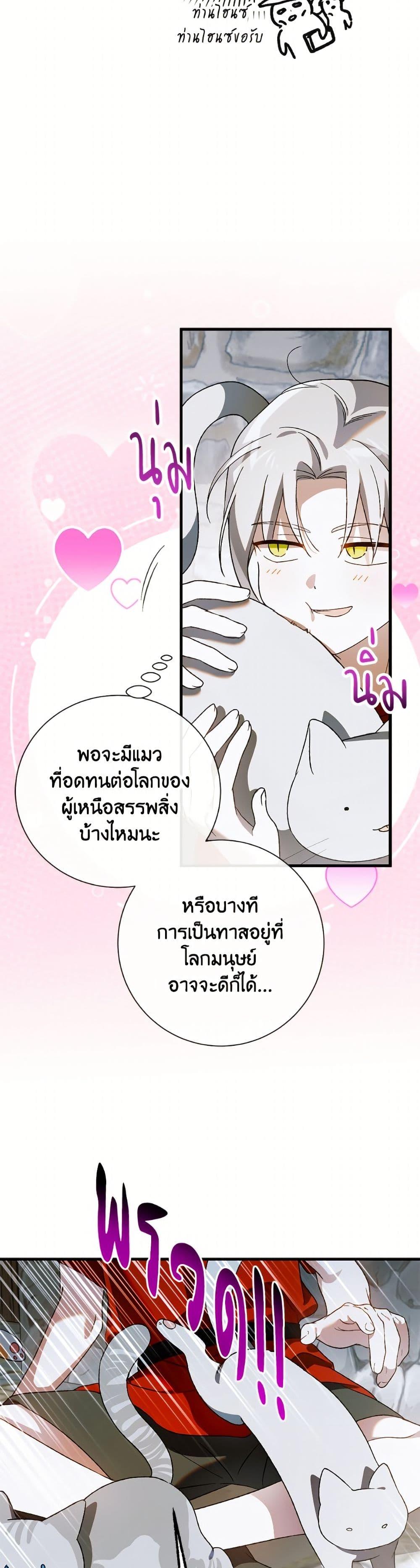 Manga-lc-com อ่านมังงะ อ่านการ์ตูน ออนไลน์ ฟรี A Way to Protect the Lovable You ตอนที่ 1 2 3 4 5 6 7 8 9 10 11 12 13 14 ฟรี ไม่มีโฆษณา Manga-lc - อ่าน มังงะ อ่าน การ์ตูน ออนไลน์ อ่านมังงะ ฟรี