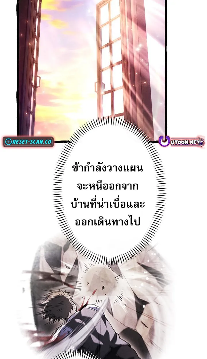 Return of the First Patriarch_ The Strongest Reincarnates into His Descendant 1000 Years Later การกล_บมาของบรรพชนร_นแรก_ จอมย_ทธ_ผ_แข_งแกร_งท_ส_ดกล_บชาต_มาเก_ดเป_นทายาทในอ_กพ_นป_ต_อมา ตอนที่ ตอนที่ 6 รูปที่ 6