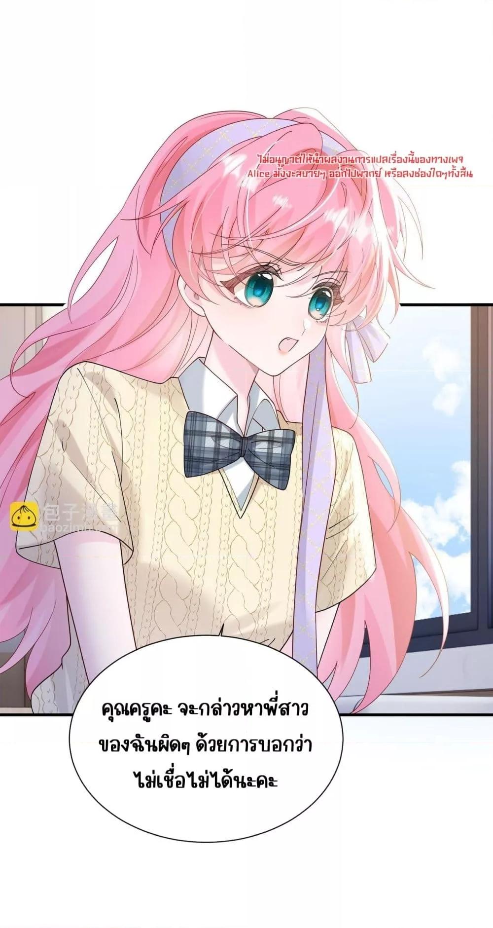 Manga-lc-com อ่านมังงะ อ่านการ์ตูน ออนไลน์ ฟรี Dressedasthe ตอนที่ 1 2 3 4 5 6 7 8 9 10 11 12 13 14 ฟรี ไม่มีโฆษณา Manga-lc - อ่าน มังงะ อ่าน การ์ตูน ออนไลน์ อ่านมังงะ ฟรี