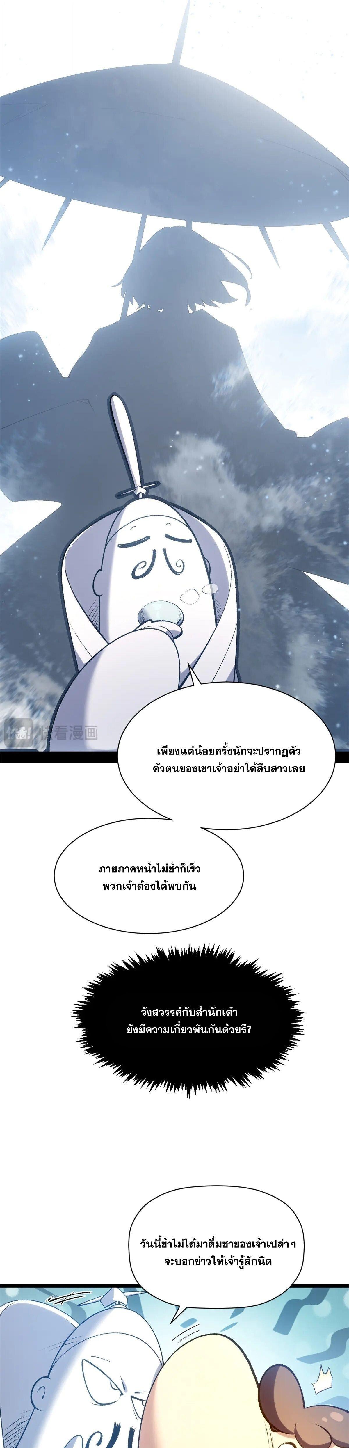 Manga-lc-com อ่านมังงะ อ่านการ์ตูน ออนไลน์ ฟรี Top Tier Providence ตอนที่ 1 2 3 4 5 6 7 8 9 10 11 12 13 14 ฟรี ไม่มีโฆษณา Manga-lc - อ่าน มังงะ อ่าน การ์ตูน ออนไลน์ อ่านมังงะ ฟรี