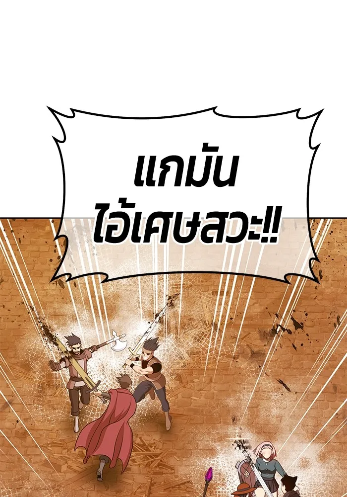 +99 ท่อนไม้พร้อมบวก ตอนที่ 65 คนลวง (3) รูปที่ 280