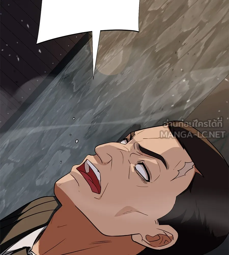 คอลเซ็นเตอร์เปลี่ยนชีวิต ตอนที่ 15 ทดเวลาบาดเจ็บ รูปที่ 231