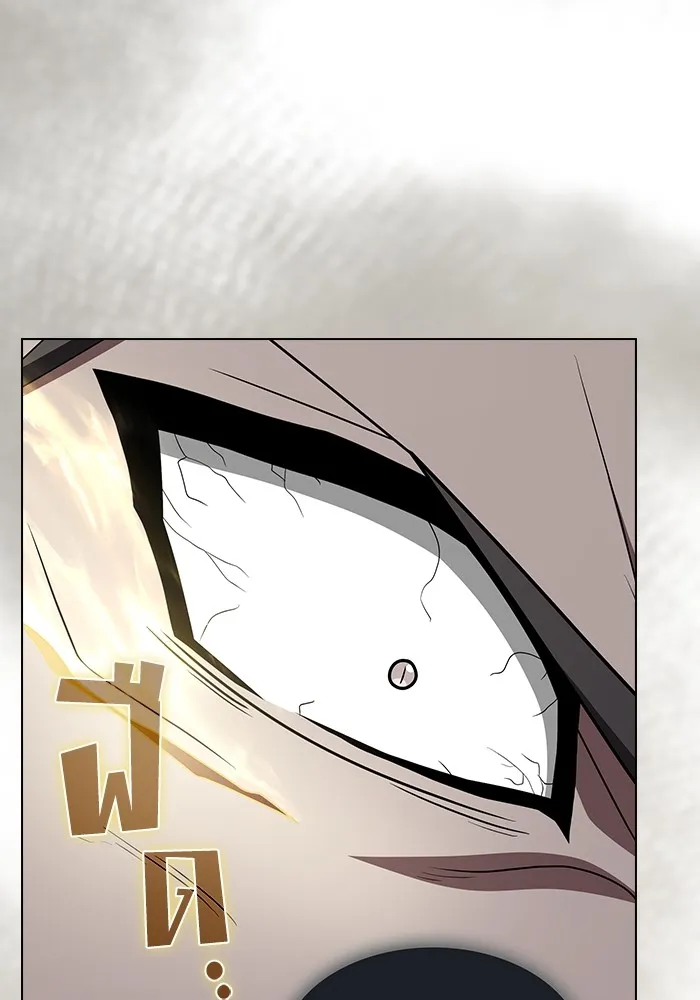 ผู้เล่นขั้นเทพแห่งหอคอยฝึกสอน ตอนที่ 199 รูปที่ 11