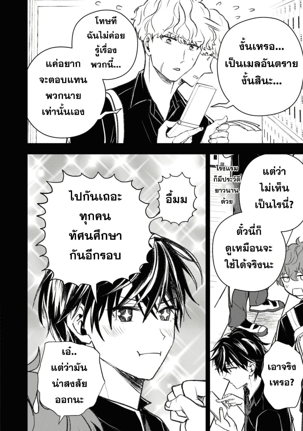 Manga-lc-com อ่านมังงะ อ่านการ์ตูน ออนไลน์ ฟรี Isekai Kaeri no Moto Yuusha desu ga, Death Game ni Makikomaremashita ตอนที่ 1 2 3 4 5 6 7 8 9 10 11 12 13 14 ฟรี ไม่มีโฆษณา Manga-lc - อ่าน มังงะ อ่าน การ์ตูน ออนไลน์ อ่านมังงะ ฟรี