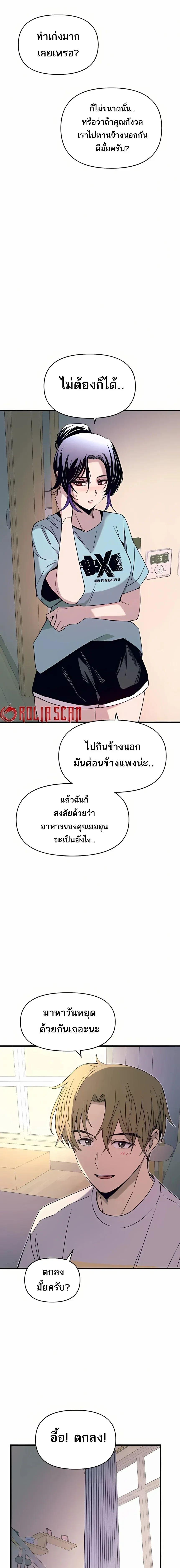 Manga-lc-com อ่านมังงะ อ่านการ์ตูน ออนไลน์ ฟรี My Bias Gets on the Last Train ตอนที่ 1 2 3 4 5 6 7 8 9 10 11 12 13 14 ฟรี ไม่มีโฆษณา Manga-lc - อ่าน มังงะ อ่าน การ์ตูน ออนไลน์ อ่านมังงะ ฟรี