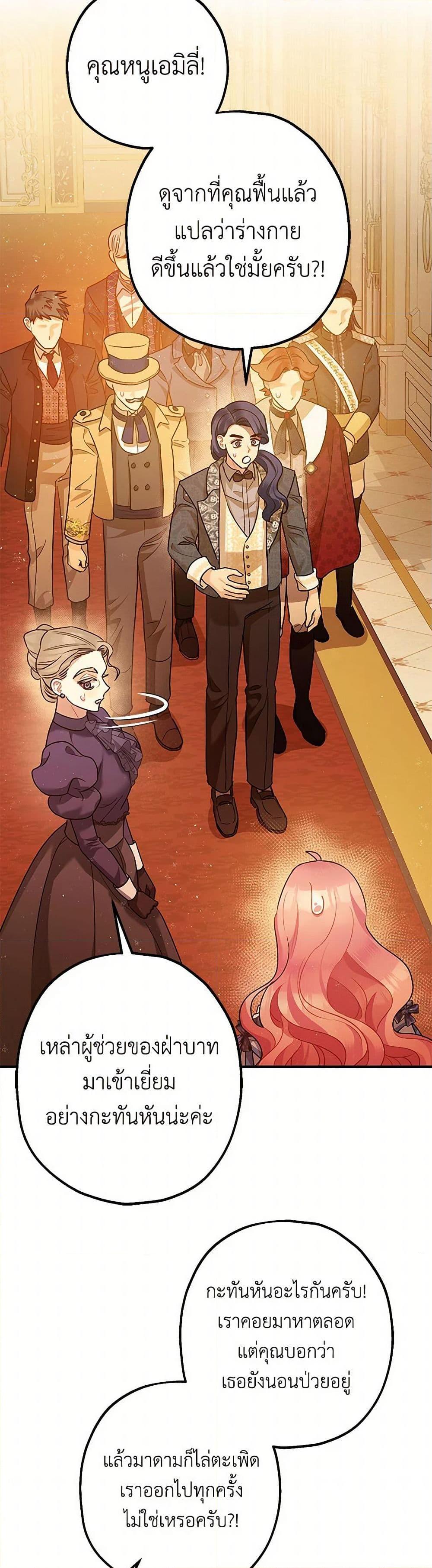 Manga-lc-com อ่านมังงะ อ่านการ์ตูน ออนไลน์ ฟรี The Tyrant’s Tranquilizer ตอนที่ 1 2 3 4 5 6 7 8 9 10 11 12 13 14 ฟรี ไม่มีโฆษณา Manga-lc - อ่าน มังงะ อ่าน การ์ตูน ออนไลน์ อ่านมังงะ ฟรี