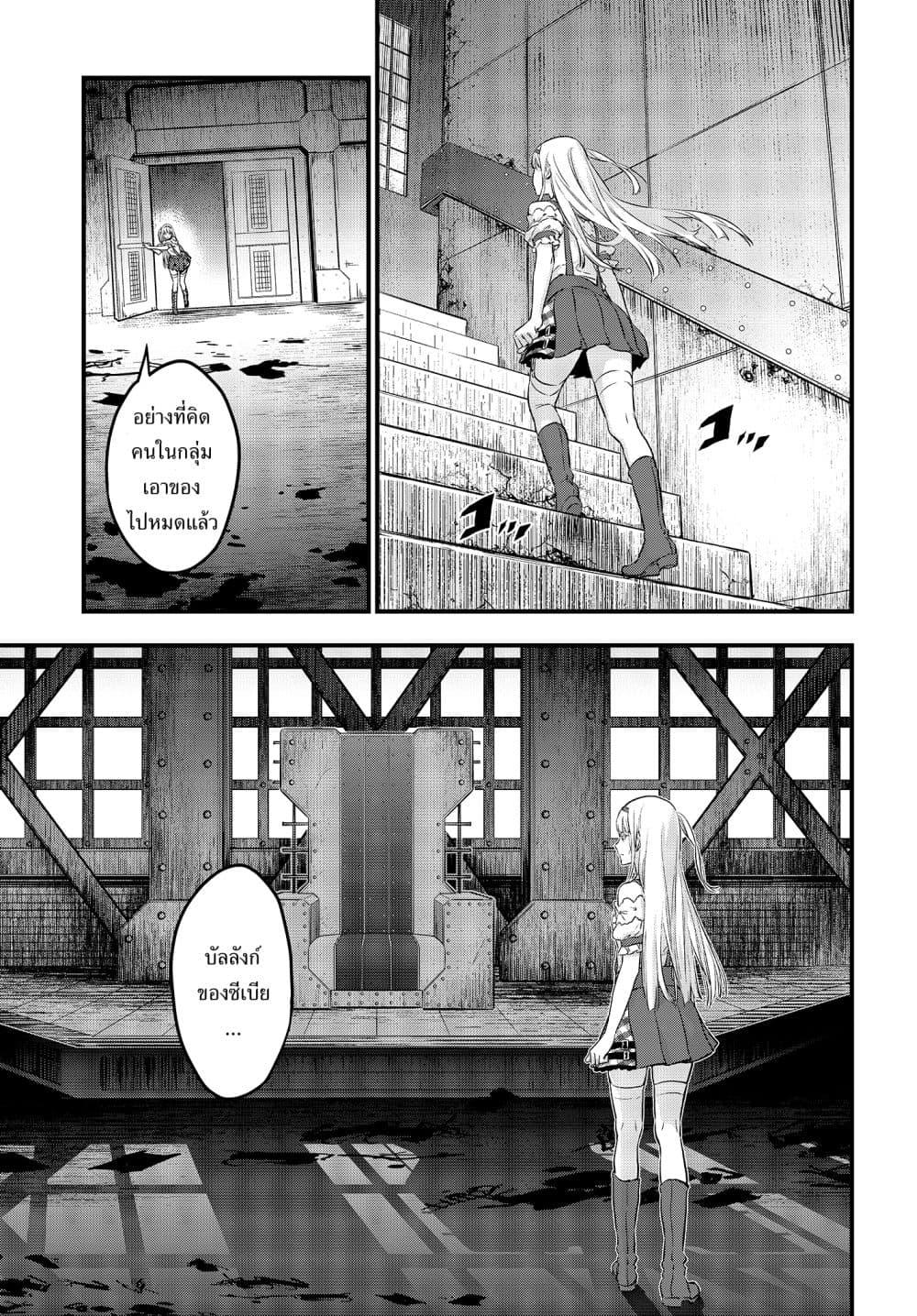 Manga-lc-com อ่านมังงะ อ่านการ์ตูน ออนไลน์ ฟรี Rebuild World ตอนที่ 1 2 3 4 5 6 7 8 9 10 11 12 13 14 ฟรี ไม่มีโฆษณา Manga-lc - อ่าน มังงะ อ่าน การ์ตูน ออนไลน์ อ่านมังงะ ฟรี